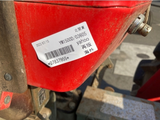 YANMAR トラクター YM1500D