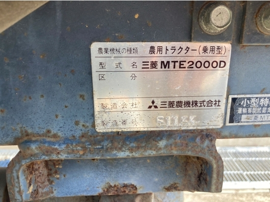 MITSUBISHI トラクター MTE2000D