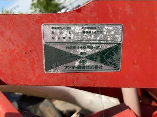 YANMAR トラクター FX175D