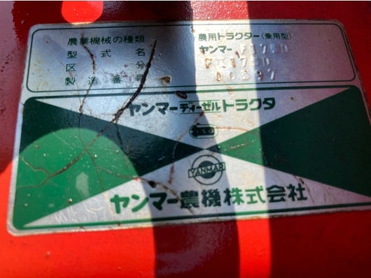 YANMAR トラクター FX175D