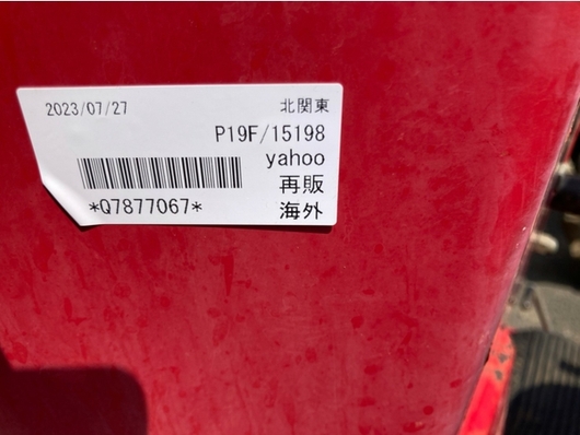 SHIBAURA トラクター P19F