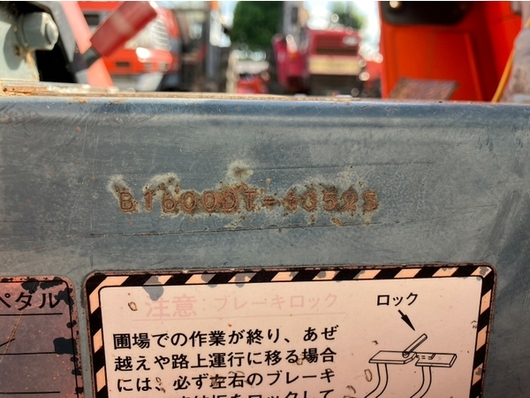 KUBOTA トラクター B1600