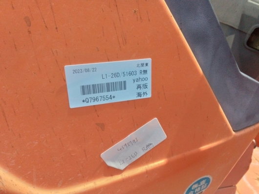 KUBOTA トラクター L1-26D