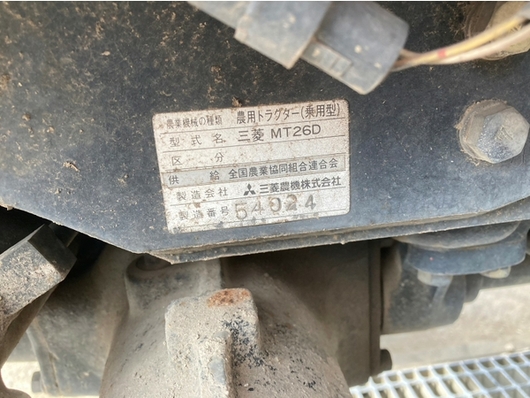 Tractors MITSUBISHI MT26 - FARM MART