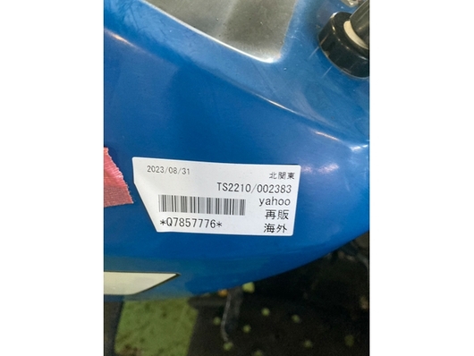 ISEKI トラクター TS2210S