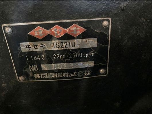 ISEKI トラクター TS2210S