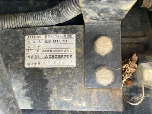 MITSUBISHI トラクター MT30D