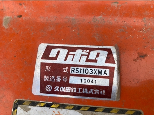 KUBOTA トラクター A-13