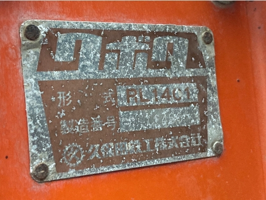 KUBOTA トラクター L2201S