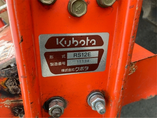 KUBOTA トラクター B52