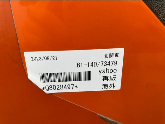 KUBOTA トラクター B1-14D