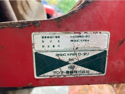 YANMAR トラクター FX26D