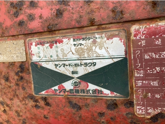 YANMAR トラクター FX26D