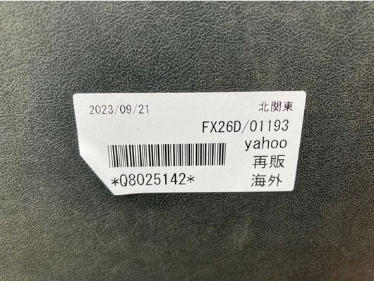 YANMAR トラクター FX26D