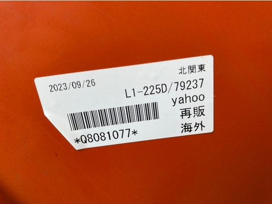 KUBOTA トラクター L1-225D