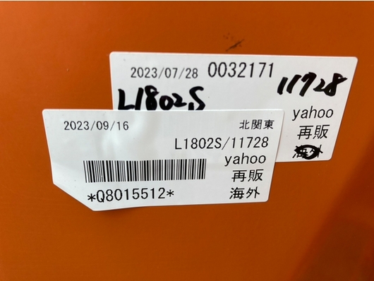 KUBOTA トラクター L1802S