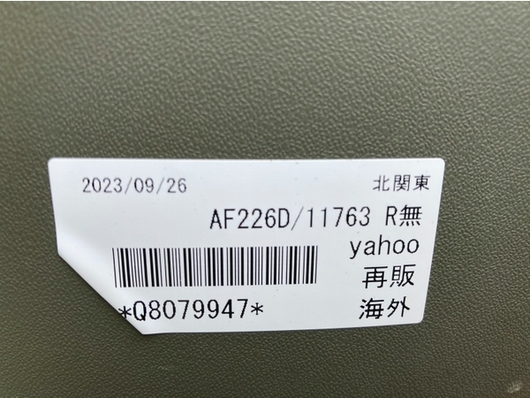 YANMAR トラクター AF226D