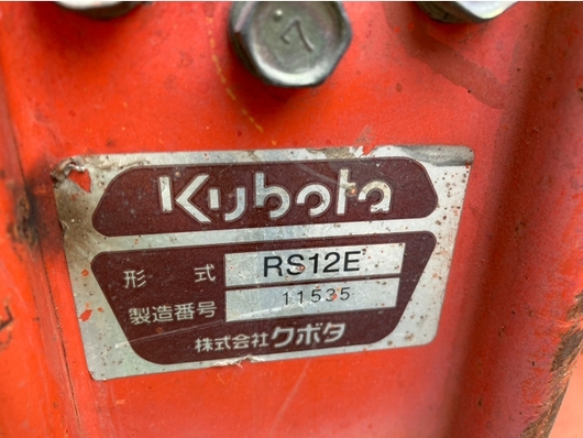 KUBOTA トラクター B52