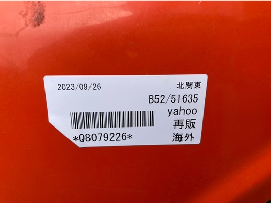 KUBOTA トラクター B52