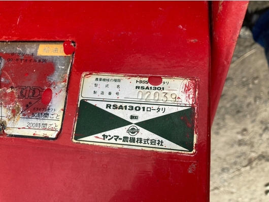 YANMAR トラクター  F16D