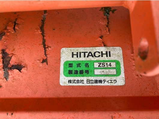 HINOMOTO トラクター 　NZ195