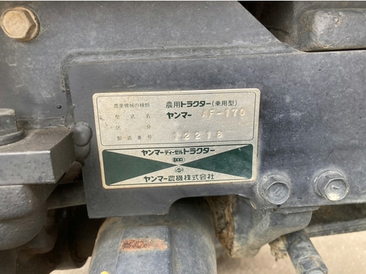 YANMAR トラクター AF-170