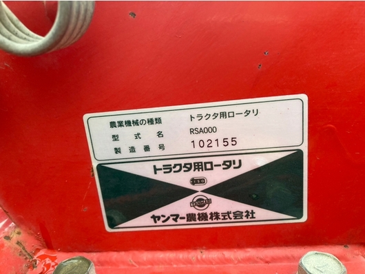 YANMAR トラクター AF-170