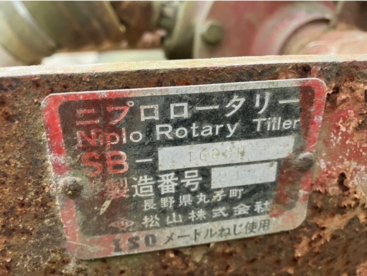 Massey Ferguson トラクター MF125S
