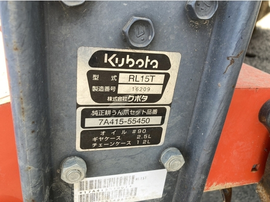 KUBOTA トラクター FT21