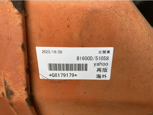 KUBOTA トラクター  B1600D