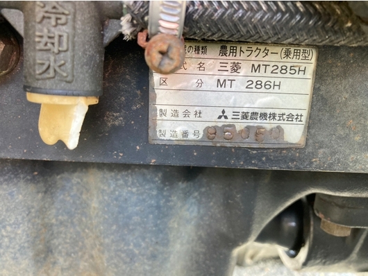 MITSUBISHI トラクター MT286D
