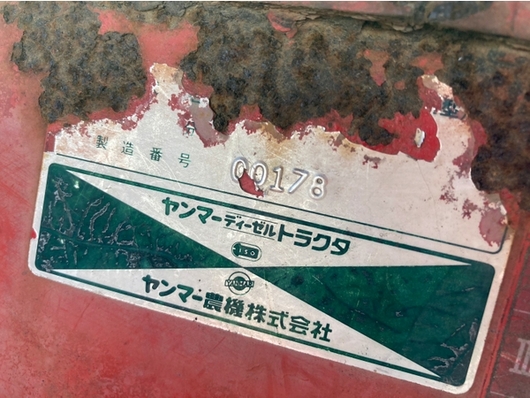 YANMAR トラクター F395D