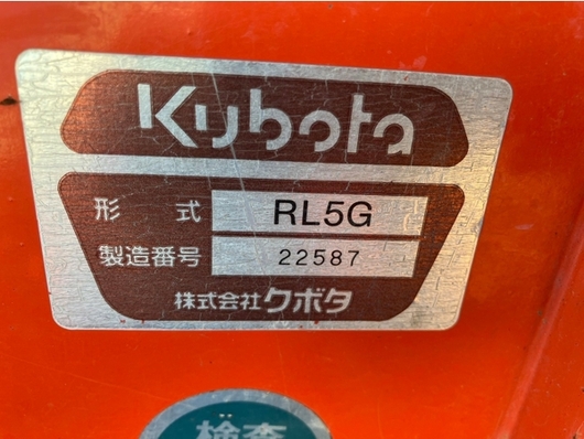 KUBOTA トラクター GL260D