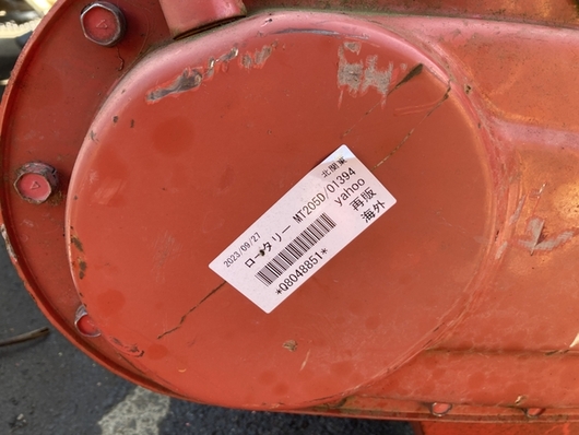 MITSUBISHI ロータリー 