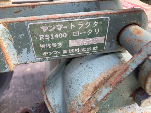 YANMAR トラクター YM2210