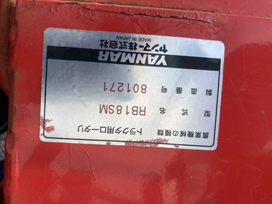 YANMAR トラクター EF228