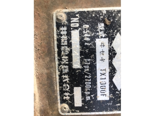 ISEKI トラクター TX1000