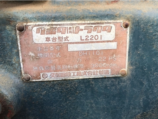 KUBOTA トラクター L2201