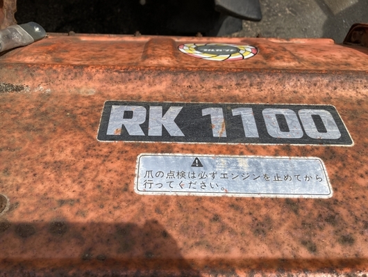 KUBOTA トラクター B7001