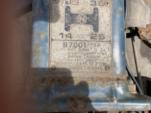 KUBOTA トラクター B7001