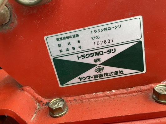 YANMAR トラクター AF120