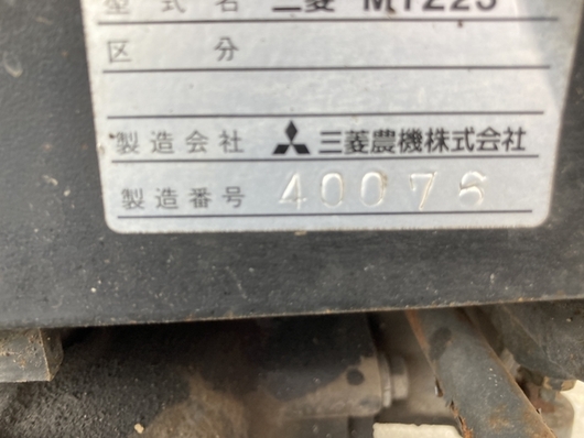 MITSUBISHI トラクター MTZ23