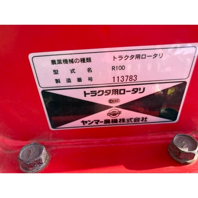 YANMAR トラクター AF118