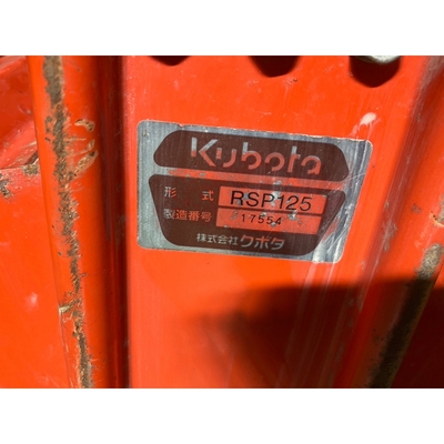 KUBOTA トラクター A175D