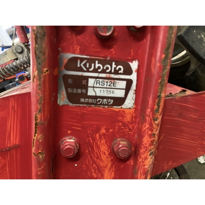 KUBOTA トラクター B52