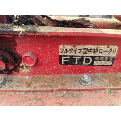 MITSUBISHI 耕運機 