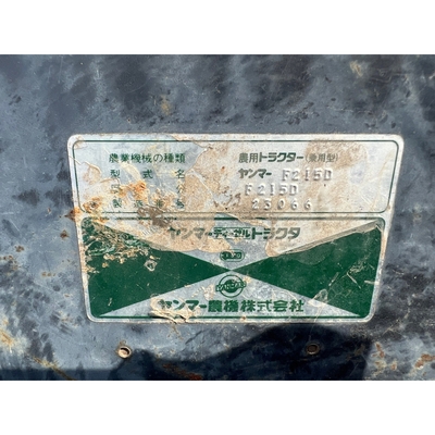 YANMAR トラクター F215D