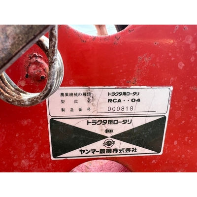 YANMAR トラクター F215D