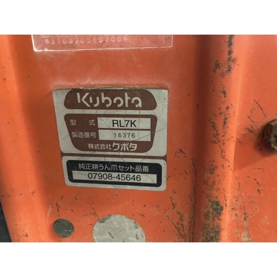 KUBOTA トラクター KL270