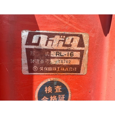 KUBOTA トラクター L1-255D